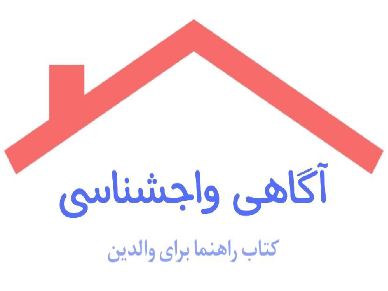 کتاب آگاهی واج شناختی برای والدین